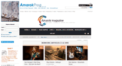 Desktop Screenshot of amarokprog.net